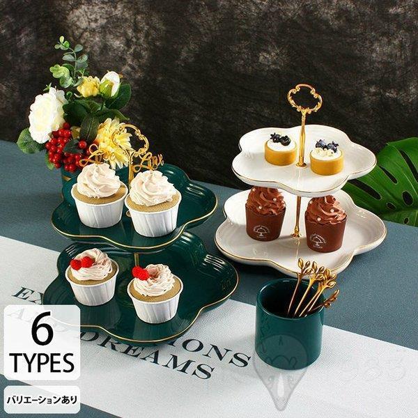 Qoo10 プレート お皿 来客用 お菓子入れ ケーキスタンド アフターヌーンティー ラック グリーン ホワイト