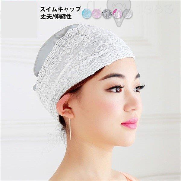 単品 スイムキャップ 水泳 キャップ 水泳帽 メッシュキャップ 防水 レディース 女性用 水着用 スイムアクセサリー フィットネス水着 小物 Ss Ryzh 0708q98 スポーツ用品専門店 通販 Yahoo ショッピング
