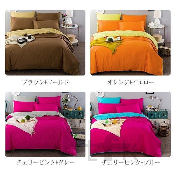 布団カバー セット... : 寝具・ベッド・マットレス 4点セット シングル 特価最新品