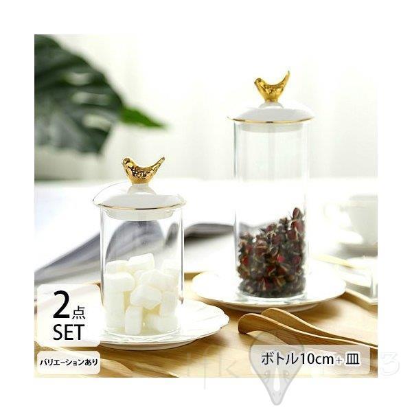 保存容器 調味料瓶 調味料入れ スパイス容器 おしゃれ 収納ガラス瓶 スパイスボトル ガラス ハーブ容器 結婚祝い 引越し祝い 誕生日 Ss Twp 1y25 Tfk 通販 Yahoo ショッピング