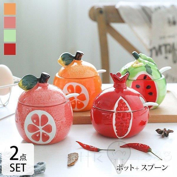 調味料入れ フルーツ 果物 オレンジ すいか 可愛い プレゼント オレンジ グリーン ピンク レッド ホームパーティー 上品 上質 モダン シック キッチン Ss Twp 1y38 Tfk 通販 Yahoo ショッピング