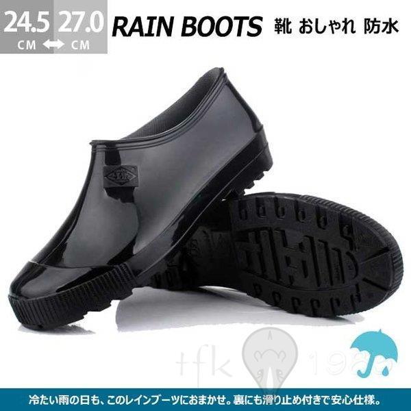 レインシューズ メンズ スニーカー ブーツ おしゃれ 防水 雨用 雨具 雨靴 Ss X 0708j5 スポーツ用品専門店 通販 Yahoo ショッピング