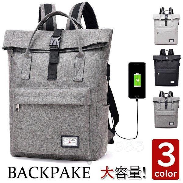 リュックサック ビジネスリュック 防水 ビジネスバック メンズ レディース 30l大容量 鞄 バッグ メンズ ビジネスリュック 大容量 バッグ安い 通学 通勤 旅行 Ss Xxb V3 スポーツ用品専門店 通販 Yahoo ショッピング