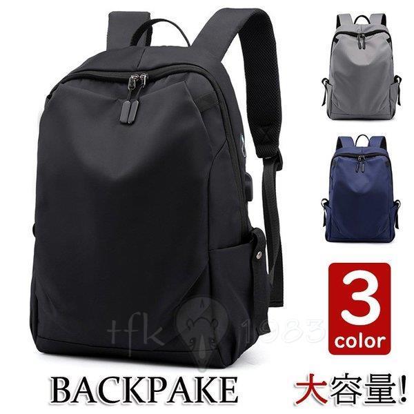 リュックサック ビジネスリュック 防水 ビジネスバック メンズ レディース 30l大容量 鞄 バッグ メンズ ビジネスリュック 大容量 バッグ安い 通学 通勤 旅行 Ss Xxb V34 スポーツ用品専門店 通販 Yahoo ショッピング