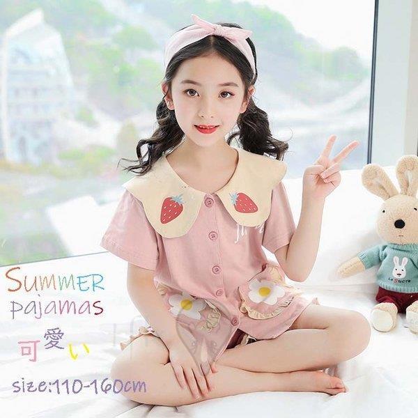 子供パジャマ 半袖 キッズパジャマ 女の子 おしゃれ 前開きルームウェア 前ボタンこどもパジャマ 綿パジャマ 夏 部屋着 寝巻き 110 1 130 140 150 160cm Ss Zgf O137 Tfk 通販 Yahoo ショッピング