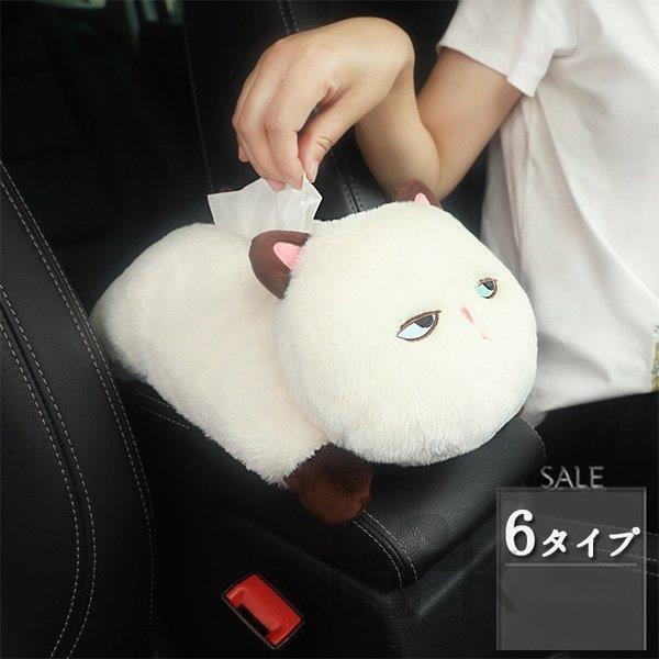 車用アクセサリー ティッシュボックスケース ティッシュケースカバー 可愛い モダン 猫 驚きの値段 ファッション 新作車用品 新作