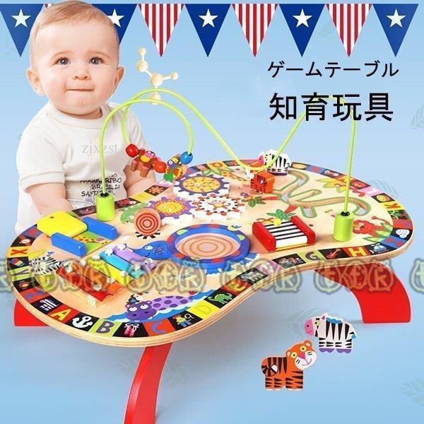 知育玩具 木のおもちゃ おもちゃ ゲームテーブル 出産祝い 1歳 2歳 3歳 クリスマスプレゼント 子供 男 売れ筋がひクリスマスプレゼント 女 誕生日プレゼント ランキング ギフト