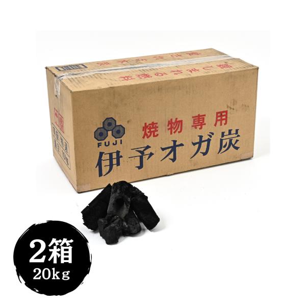 国産オガ炭 愛媛県 焼物専用 伊予オガ炭 カット 灰が少ないタイプ 国産