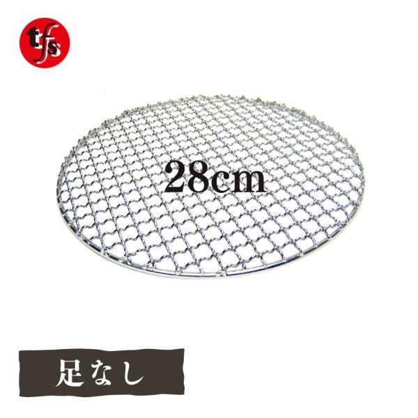 ・網の太さ：2.5mm・耐久性抜群・洗って使えるので経済的！