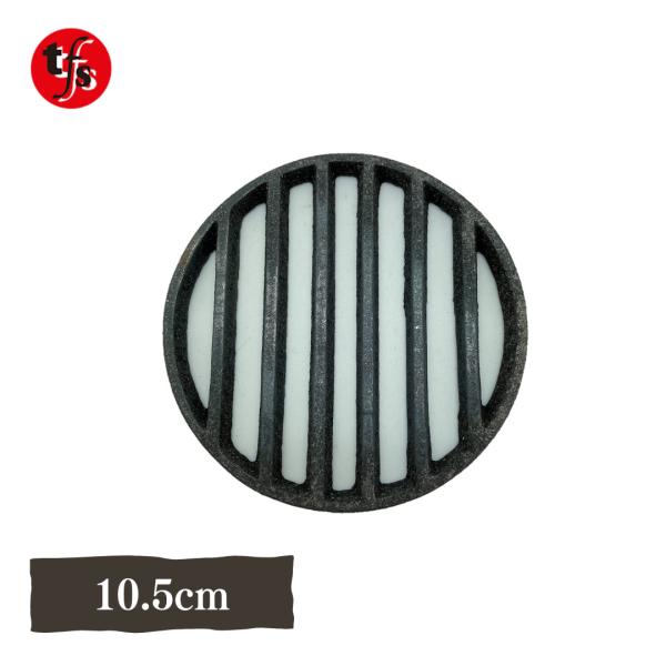 『鋳物製の火皿』鋳物とは、加熱して溶かした金属を型に流し込み、冷えて固まった後、型から取り出して作った（鋳造）金属製品を指します。鋳物・鋳造とは：弥生時代に中国より伝わった鉄の製造方法です。長い年月を経て、培われてきた技術をあなたへ。『火皿...