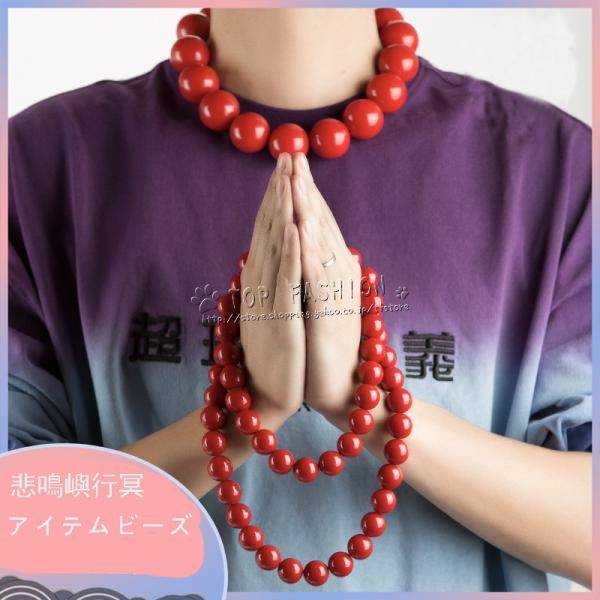 セット内容：ネックレス+ブレスレット【商品の発送】ご入金を確認取れた後、商品を製作させていただきます。製作時間が7-15日間ぐらいです（商品と数などによって）。発送後、到着まで4日〜7日かかります。（交通機関の事情により遅れる場合があります...