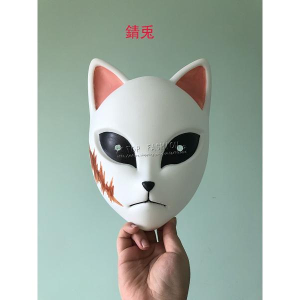 鬼滅の刃 風竈門炭治郎 冨岡義勇 錆兎 真菰 コスプレ仮面 お面 道具 Cosplay コスチューム イベント アニメ ハロウィン仮装 クリスマス変装 Dejapan 手数料０円で日本の商品を購買代行 落札代行