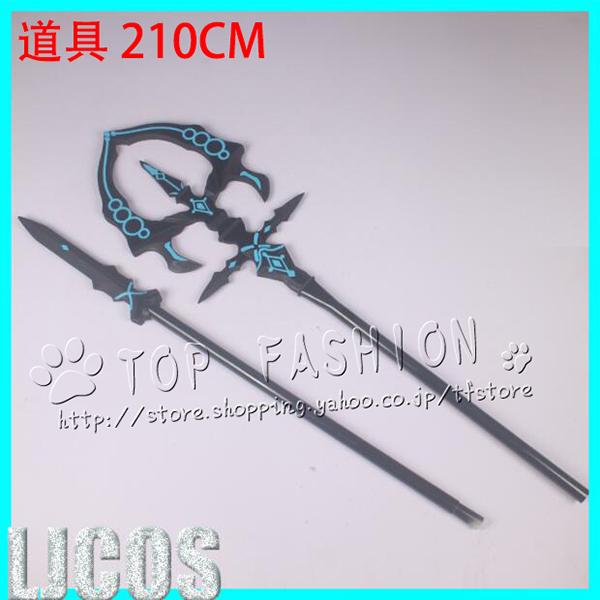 Fate/Grand Order モルガン 武器 コスプレ道具 cosplay仮装 変装 学園