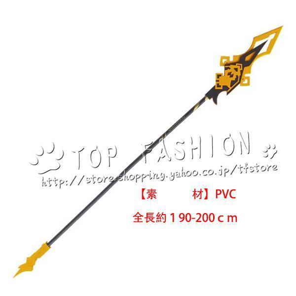 COSPLAY 破天の槍 原神(げんしん) Genshin Impact 原神Project COSPLAY 破天の槍 原神(げんしん) Genshin Impact 原神Project
