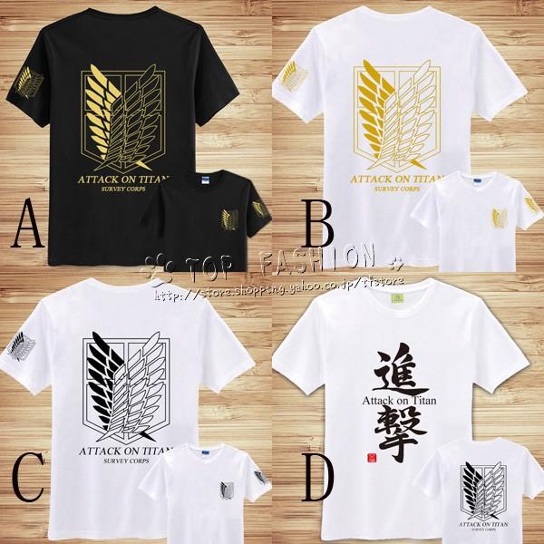 16種選択 進撃の巨人 風 エレン ミカサ Tシャツ 調査兵団コスプレ 衣装 Cosyf015 Top Fashion Store 通販 Yahoo ショッピング