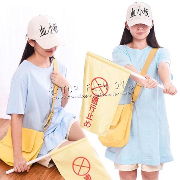 はたらく細胞 風 血小板 コスプレ 衣装 帽子 ショルダーバッグ ウィッグ 靴 旗 口笛 8点セット ハロウィン お祭り 仮装用コスチューム Cosyf066 Top Fashion Store 通販 Yahoo ショッピング