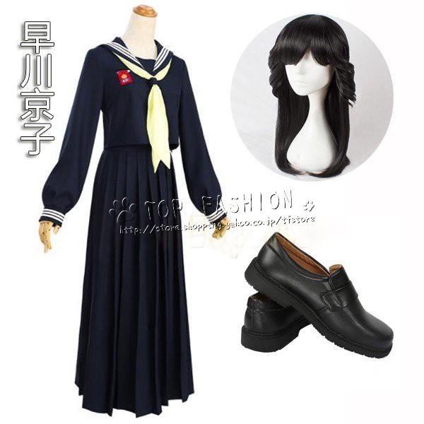 今日から俺は 衣装の価格と最安値 おすすめ通販を激安で