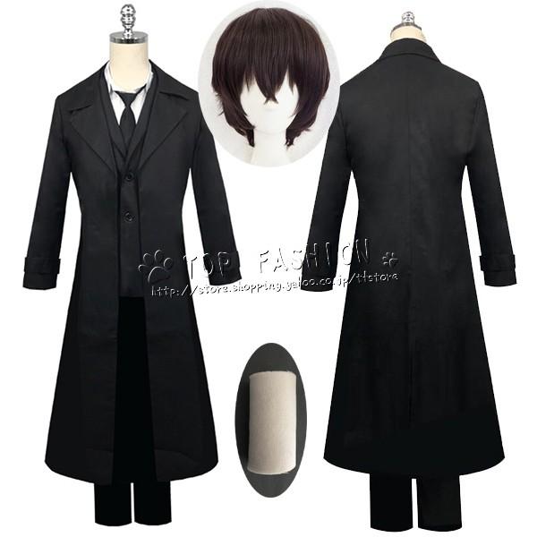 文豪ストレイドッグス 風 太宰治 コスプレ 衣装 ウィッグ 日常服 コスチュームcosplay 演出服 ハロウィンイベント 変装 仮装 Cosyf235 Top Fashion Store 通販 Yahoo ショッピング