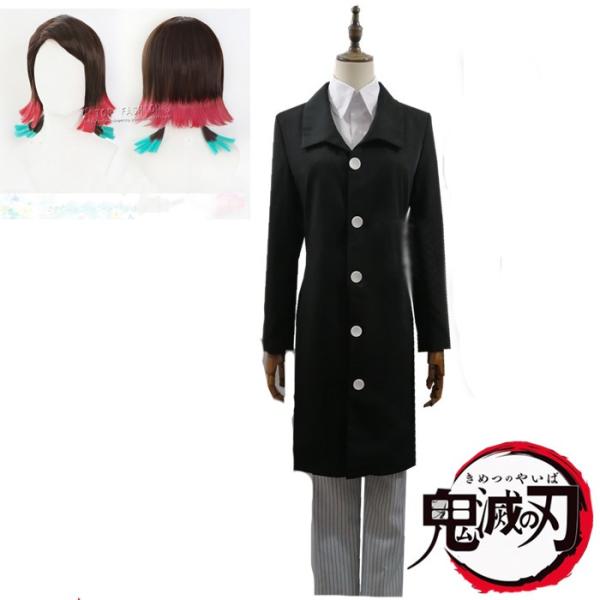 鬼滅の刃 風 下弦の一魘夢 えんむ コスプレ衣装 ウィッグ 制服 Cosplay アニメ ゲーム コスチューム パーティーグッズ ハロウィン仮装 Cosyucq098 Top Fashion Store 通販 Yahoo ショッピング