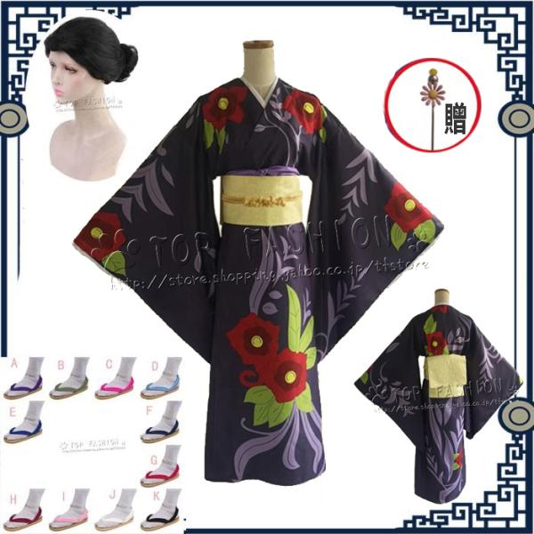 鬼滅の刃 風 鬼の月 珠世(たまよ) コスプレ衣装ウィッグ 着物 鬼滅の刃 風 鬼の月 珠世(たまよ) コスプレ衣装ウィッグ 着物