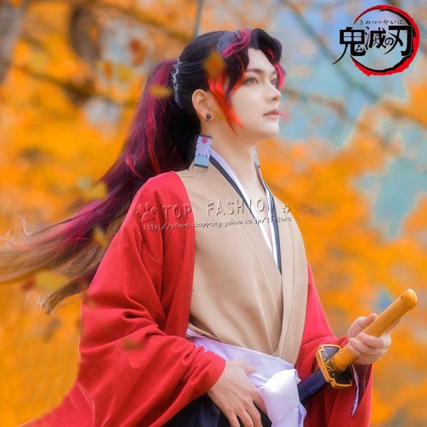爆買い 日本最級 の鬼滅の刃風 継国 縁壱 コスプレ衣装 男女兼用 ウイッグ 道具刀 Fashion 着物 ゲーム Cosplay アニメ ゲーム 男女兼用 コスチューム パーティーグッズ ハロウィン仮装