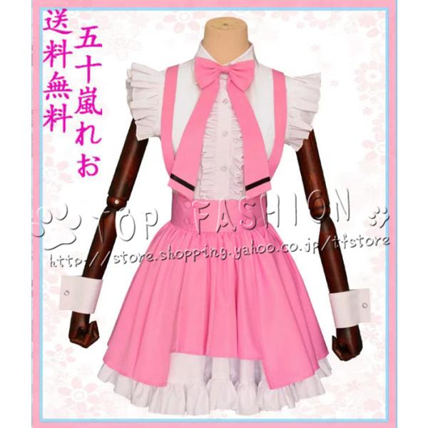 推しが武道館いってくれたら死ぬ 風 五十嵐れお コスプレ衣装 ウィッグ 靴 cosplay コスチューム イベント アニメ ハロウィン仮装 変装