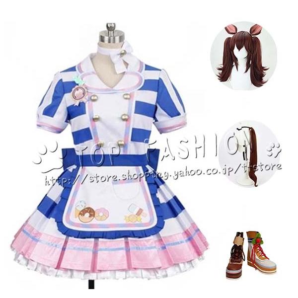 ウマ娘 プリティーダービー ヒシアケボノ コスプレ 勝負服 全セット