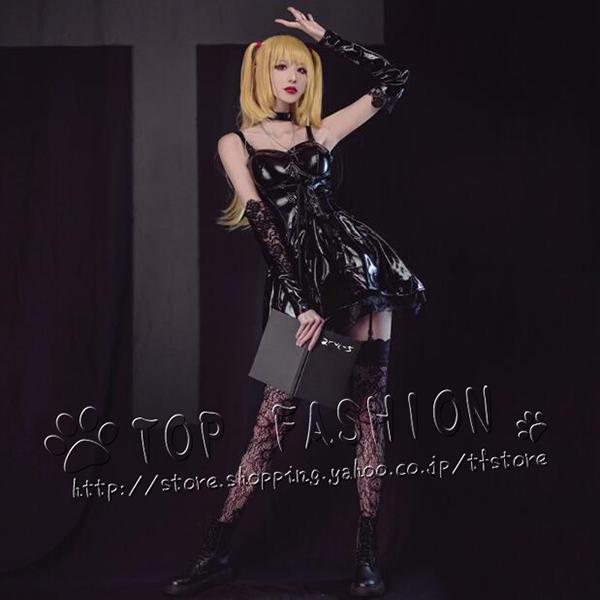 デスノート あまね ミサ 風 コスプレ衣装 弥海砂 Misa Amane コスチューム ハロウイン クリスマス 学園祭 文化祭 イベント仮装 人気アニメ 漫画 ドラマ 変装 Cosyucq723 Top Fashion Store 通販 Yahoo ショッピング
