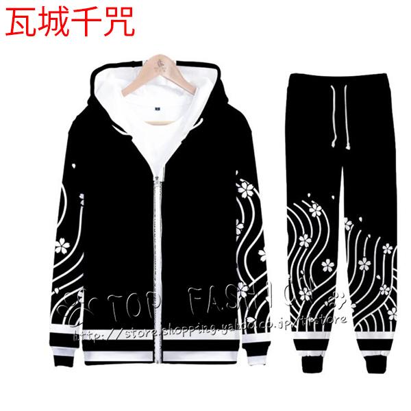 東京卍リベンジャーズ 瓦城千咒 梵(ブラフマン) 総長 特攻服 パーカー