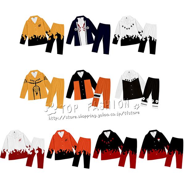 NARUTO -ナルト- パジャマ 子供服 大人 キッズ 長袖 2点 セット