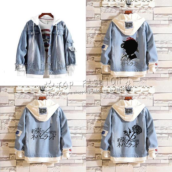 デニムコート 約束のネバーランド 春秋服 パーカー ジャケット 長袖 原宿風 デニム フード付き アニメグッズ 柔らかく快適 カジュアル Csdmcq1858 Top Fashion Store 通販 Yahoo ショッピング