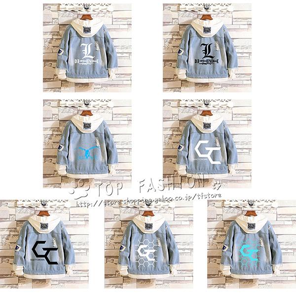 デニムコート Death Note デスノート 春秋服 パーカー ジャケット 長袖 原宿風 デニム フード付き アニメグッズ 柔らかく快適 カジュアル Csdmcq14 Top Fashion Store 通販 Yahoo ショッピング