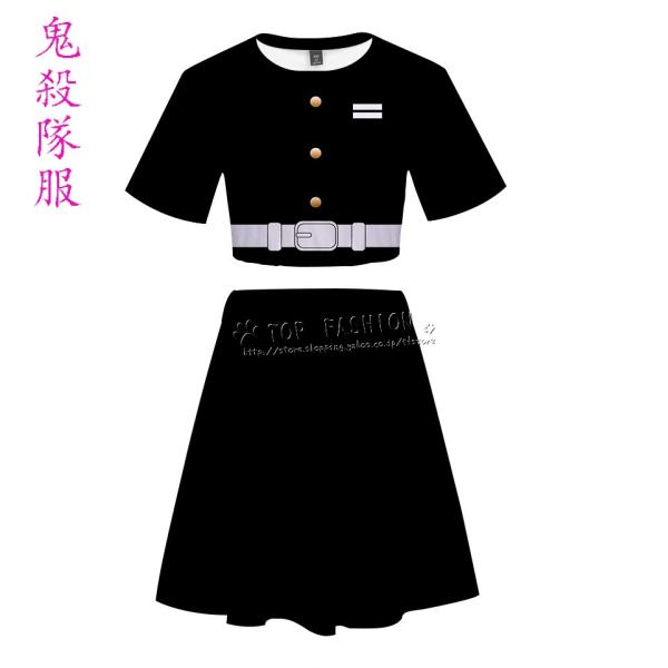 鬼滅の刃風 鬼殺隊服 ファッション半袖tシャツスカート 上下セット スポーツスーツコスプレ衣装ハロウィン 仮装 変装 Csdmcq385 Top Fashion Store 通販 Yahoo ショッピング