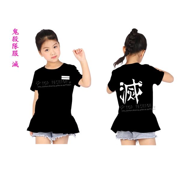 鬼滅の刃風鬼殺隊服 コスプレ衣装 半袖の価格と最安値 おすすめ通販を激安で