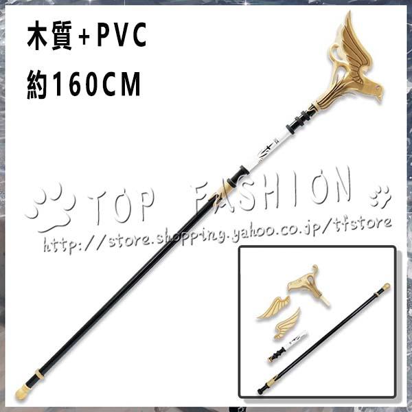 鳴潮 Wuthering Waves 風 フィービー Phoebe コスプレ道具 武器