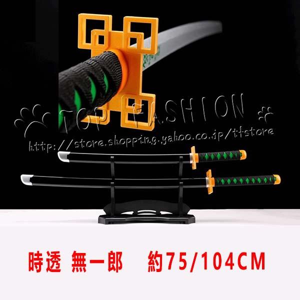 ★新品未使用品です。★材質：木質【送料】：送料無料！沖縄の場合、2500円の送料とラッピング費用を追加でお支払していただく必要がございます。