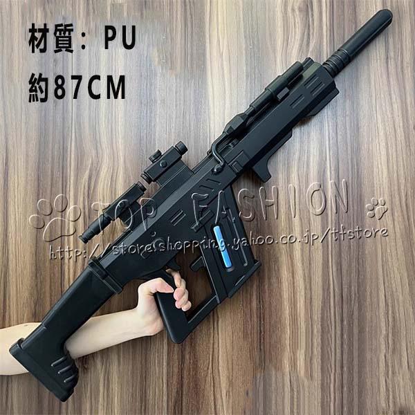 怪獣8号 亜白ミナ 専用武器 コスプレ 怪獣8号 風 亜白 ミナ コスプレ 道具 武器 コスチューム パーティー