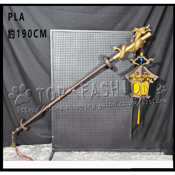 明日方舟 Arknights アークナイツ 風 リィン コスプレ 道具 武器