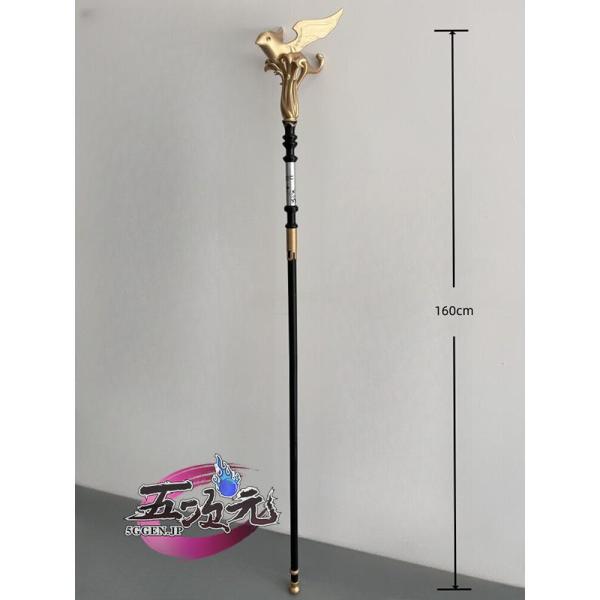 五次元 鳴潮 コスプレ フィービー 武器 道具 杖 : top fashion store