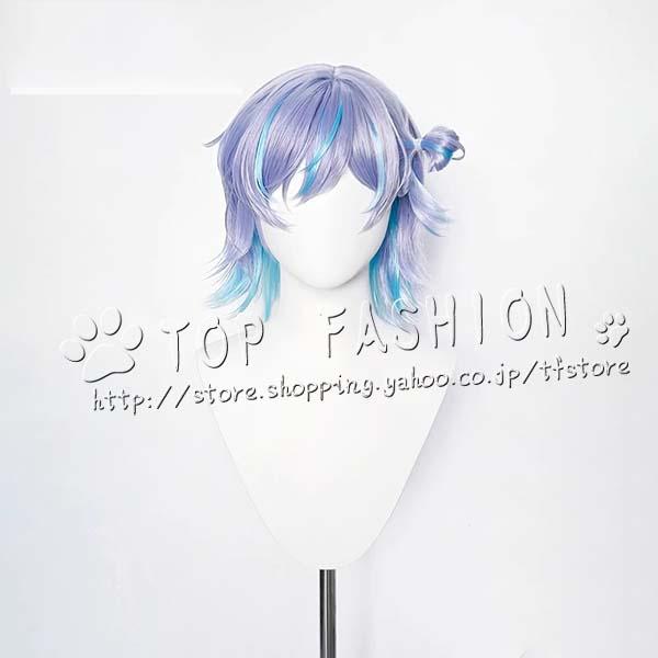 星導ショウ　にじさんじ　コスプレ　ウィッグ【即購入不可】 にじさんじ 星導ショウ 鑑定士 コスプレウィッグ - Costowns