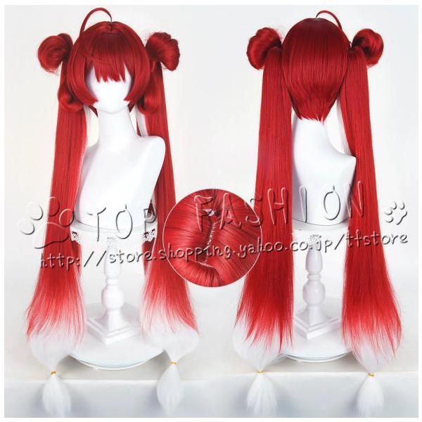 鳴潮 Wuthering Waves 風 ソメイ 鎖暝 コスプレ ウィッグ かつら 激安 WIG 高温耐熱 イベント クリスマス ハロウィン
