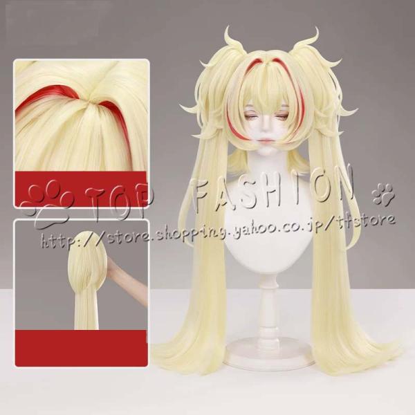 ゼンレスゾーンゼロ Zenless Zone Zero 風 クラレッタ フリンツ コスプレ ウィッグ かつら 激安 WIG 高温耐熱 イベント クリスマス ハロウィン