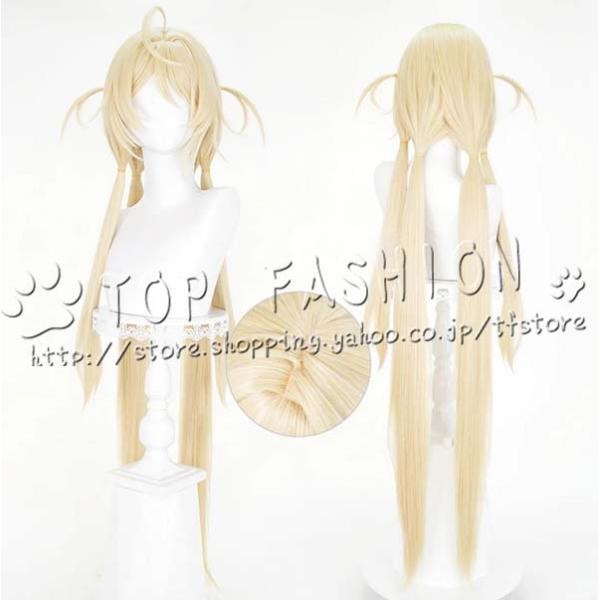 ゼンレスゾーンゼロ Zenless Zone Zero 風 フィオニー レファエラ コスプレ ウィッグ かつら 激安 WIG 高温耐熱 イベント クリスマス ハロウィン仮装 文化祭