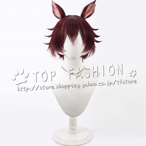 ツイステッドワンダーランド ギデル Gidel コスプレ ウィッグ かつら