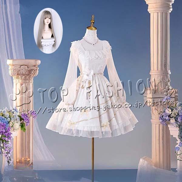 恋と深空 セイヤ Xavier コスプレ衣装 L ウィッグ 靴26.5cm 恋と深空 セイヤ コスプレ衣装 - Costowns