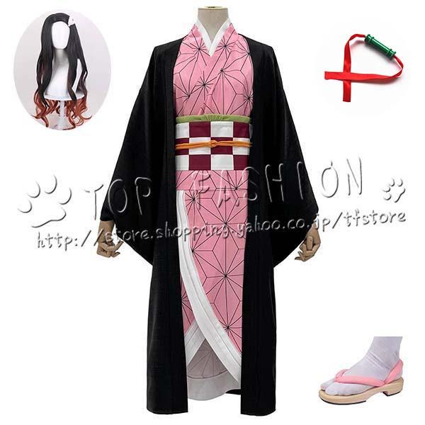 鬼滅の刃風 コスプレ 竈門禰豆子 コスプレ衣装 ウィッグ 靴 道具