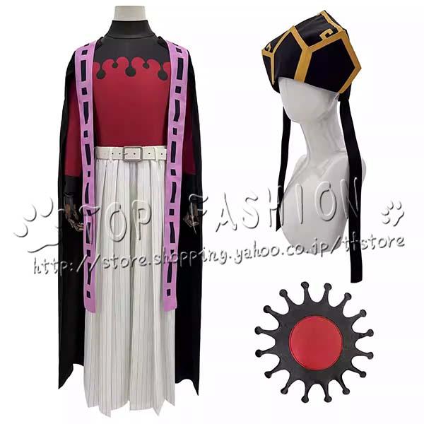 鬼滅の刃 風 上弦の二 童磨 鬼殺隊 コスプレ衣装 ウィッグ 道具 靴