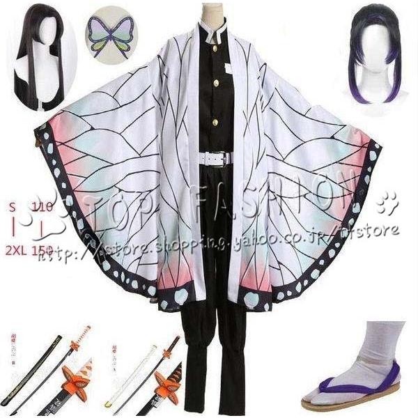 ずす 鬼滅の刃 胡蝶しのぶ 衣装＋ウィッグ＋靴【セット割引対象中】 鬼滅の刃 胡蝶しのぶ 衣装＋ウィッグ＋靴【セット割引対象】 鬼滅