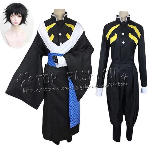 鬼滅の刃 風 獪岳（かいがく） コスプレ衣装 ウィッグ コスチューム