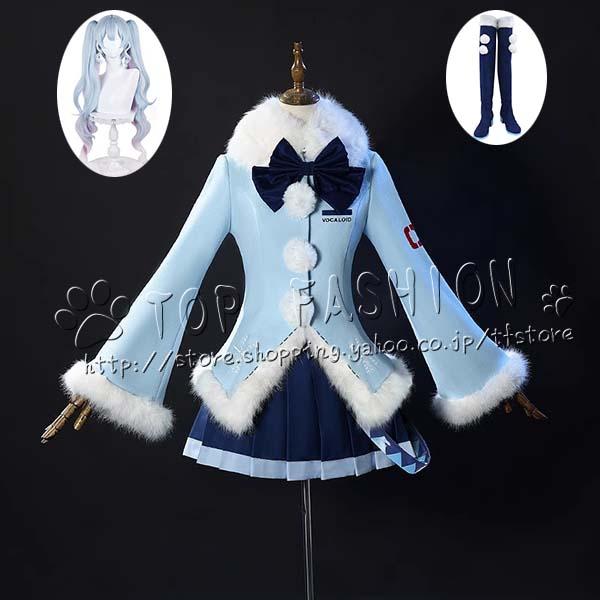 ★新品未使用品です。★衣装全セット内容：：衣装★ウィッグ  靴  別売り●【送料】：送料無料！沖縄の場合、2500円の送料とラッピング費用を追加でお支払していただく必要がございます。